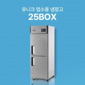 [유니크] 25박스 냉동/냉장고(2도어)_직냉식