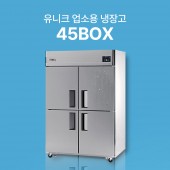 [유니크] 45박스 냉동/냉장고(4도어)_직냉식