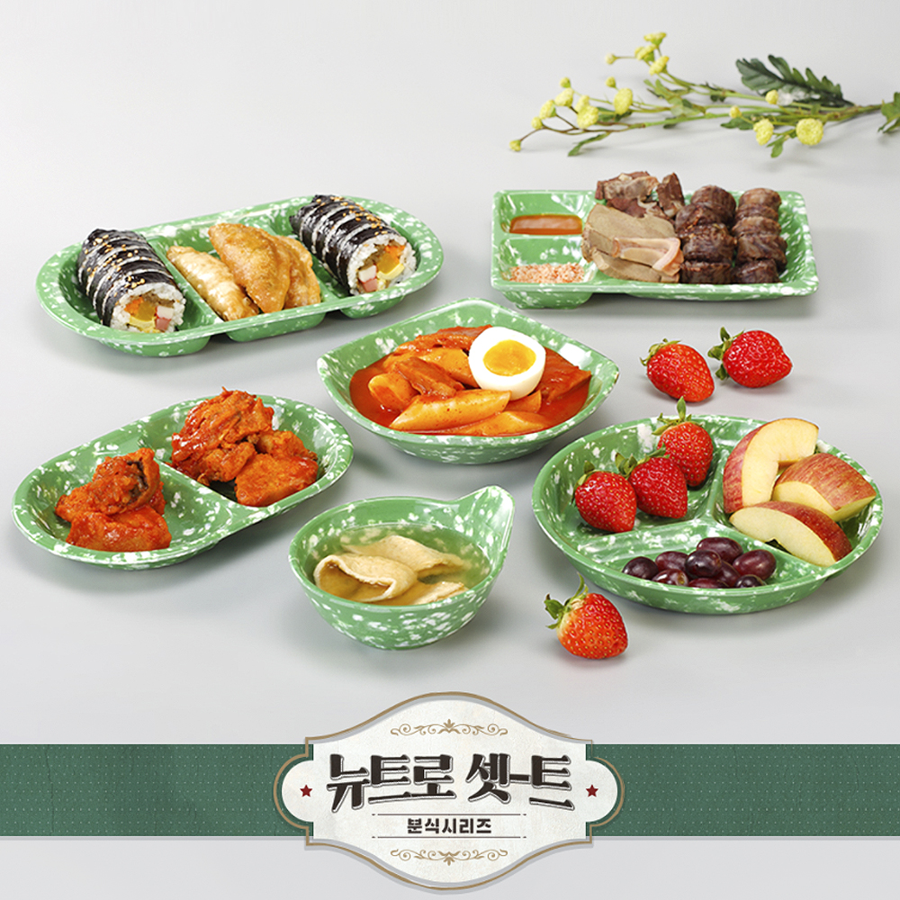 ※사용하지않음※ 뉴트로 분식시리즈2